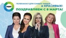 Женщины, покорившие мир